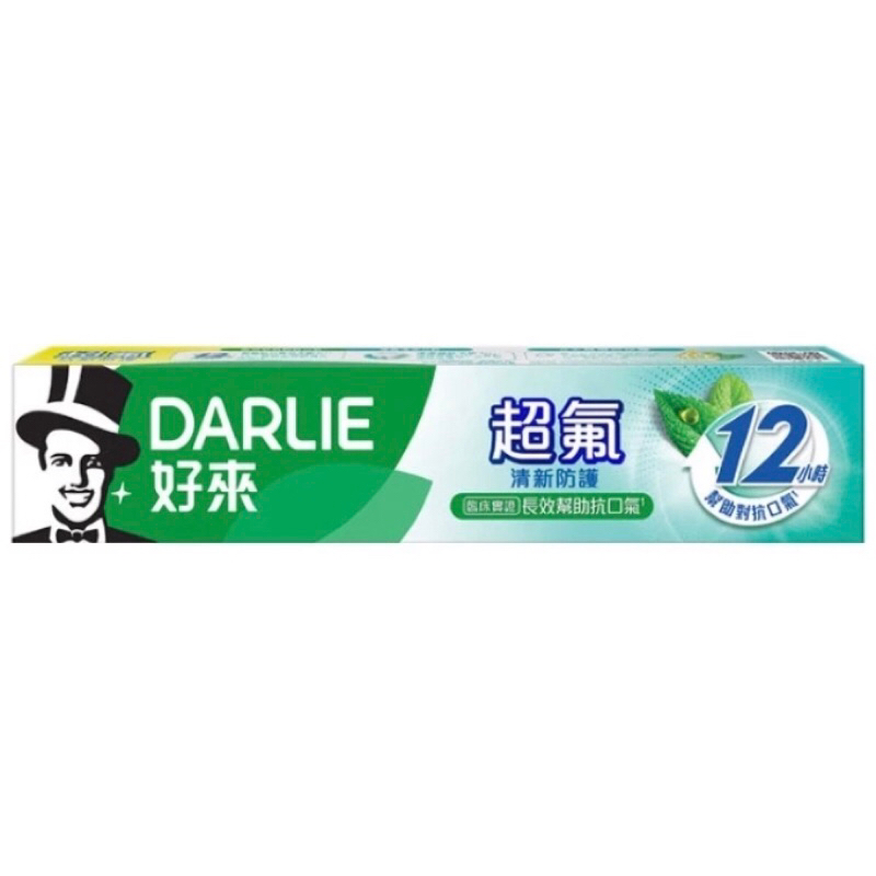 黑人🫧DARLIE 好來超氟清新防護牙膏160g/效期2026/05