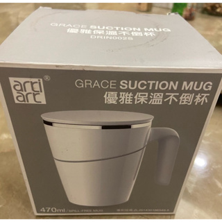 優雅保溫不倒杯 / GRACE SUCTION MUG / 黑色/ 保溫杯