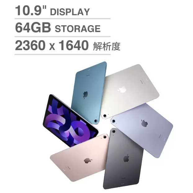 COSTCO 代購- Apple iPad Air (第5代) 10.9吋 (台灣本島免運費)可附發票請勿直接下單
