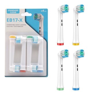 (全新臺灣現貨)D12電動牙刷刷頭 oralb 電動牙刷 歐樂b oralb電動牙刷 百靈 刷頭