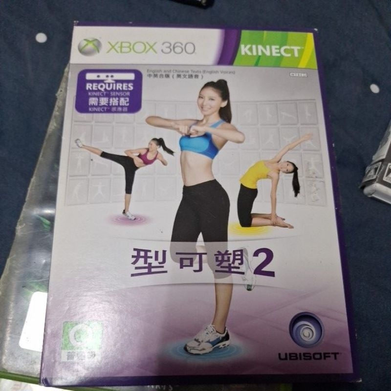 XBOX360遊戲型可塑2