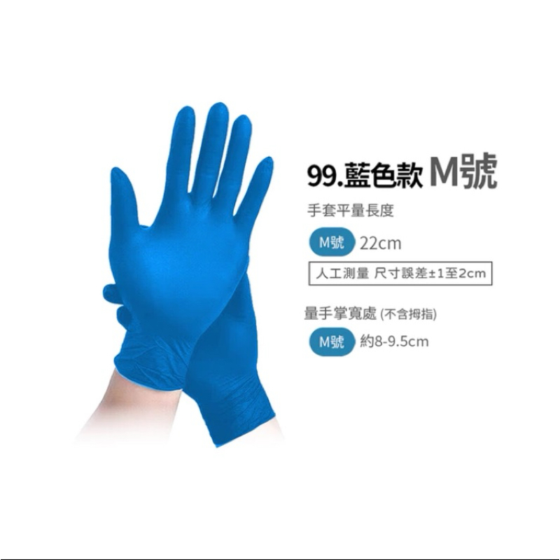 PVC無粉塑膠手套（3只1元）
