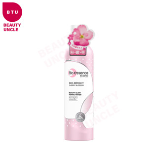 【BIO-ESSENCE碧歐斯】光透櫻花粉採化妝水 220ml (短效良品2026/3月)