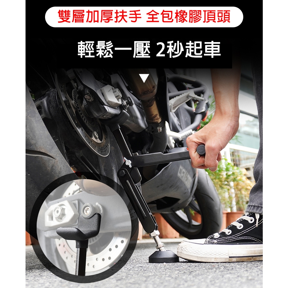 第二代升級款 檔車駐車架 重機駐車架 單邊駐車架 小巧好攜帶 洗鍊條好幫手