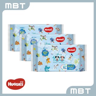 【HUGGIES】好奇純水嬰兒濕巾 (加厚型) 70抽 迪士尼 濕紙巾