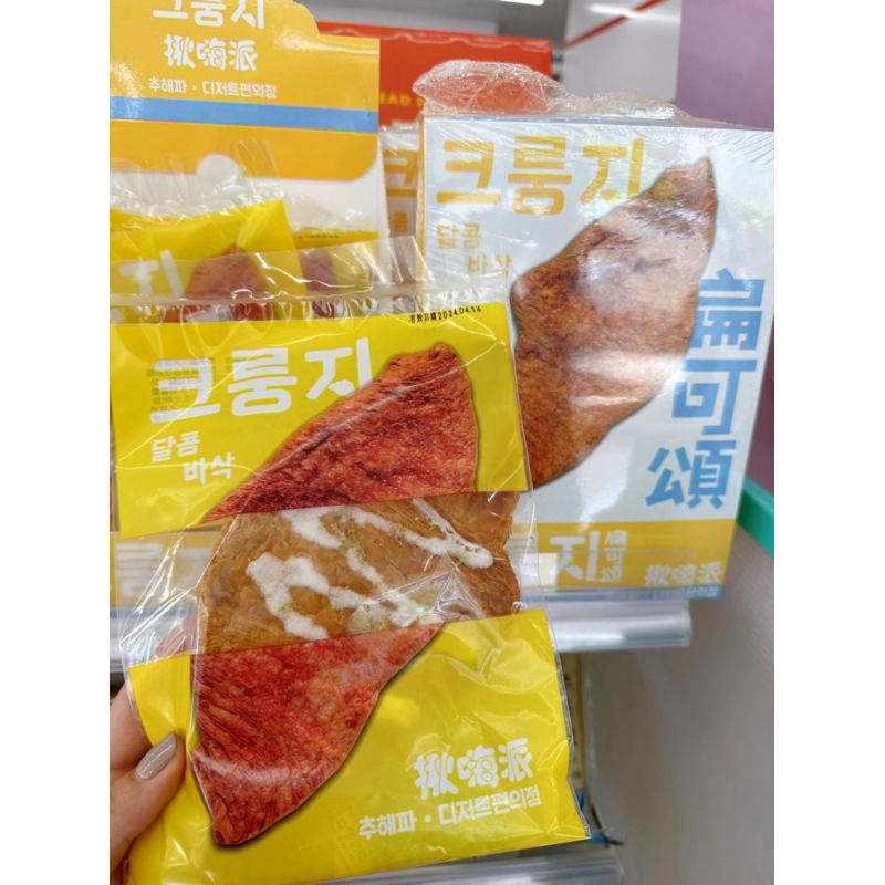 超好吃😋韓國熱銷扁可頌 🥐揪嗨派 扁可頌 青檸糖霜 壓扁可頌 一片 🥐 可頌麵包餅乾
