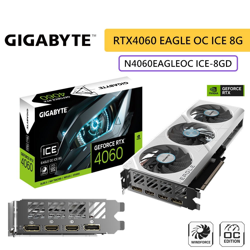 GIGABYTE 技嘉 RTX4060 EAGLE OC ICE 8G 冰魄白 顯示卡 RTX 4060 白 顯卡