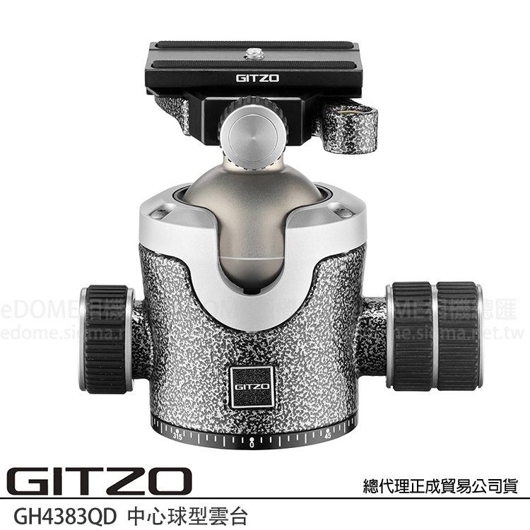 GITZO GH 4383QD 中心球型雲台 (公司貨) 4號雲台 載重 30 公斤 大砲雲台 GH4383QD