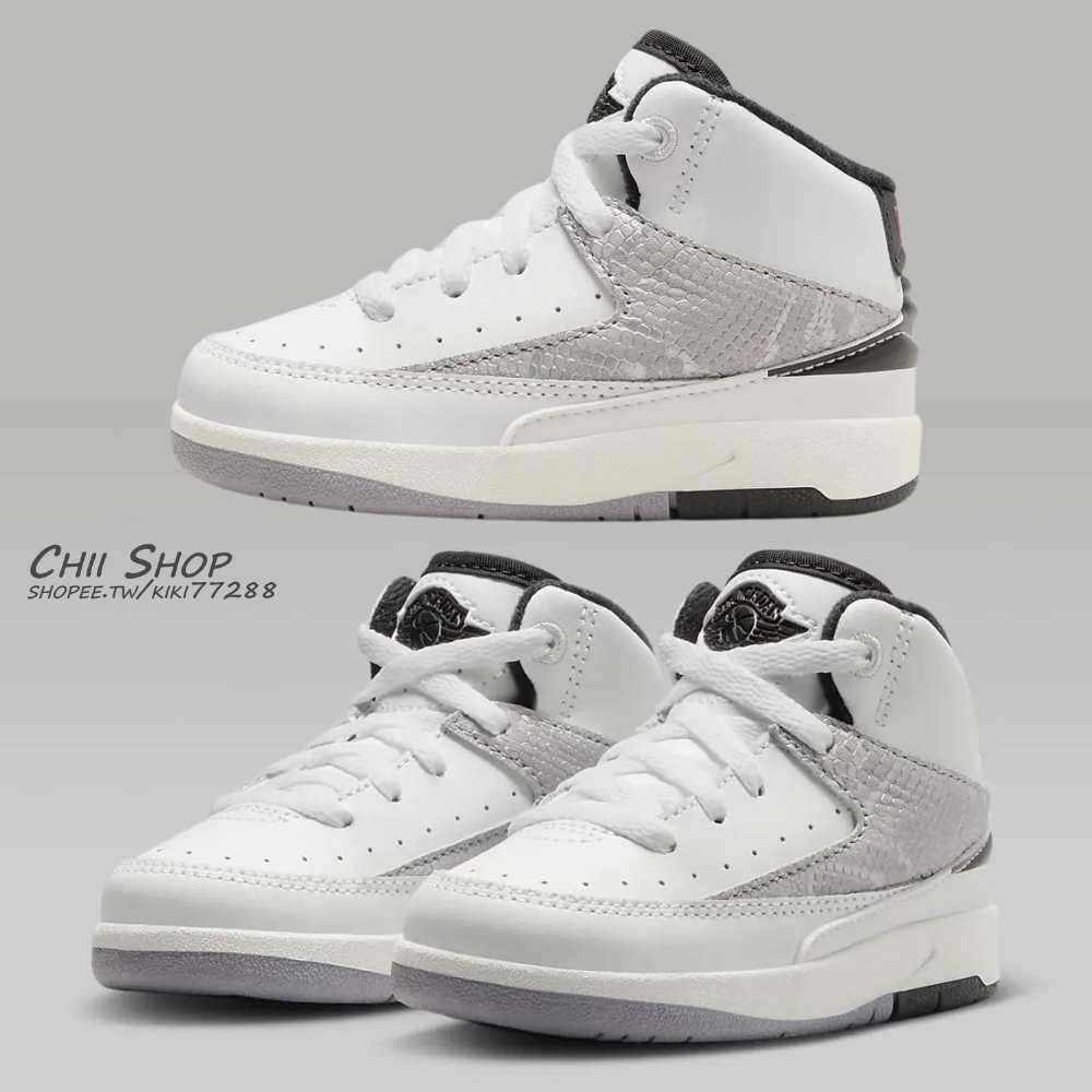 【CHII】韓國 Nike Jordan 2 Retro 童鞋 小童8-16 皮革 白色 DQ8563-102