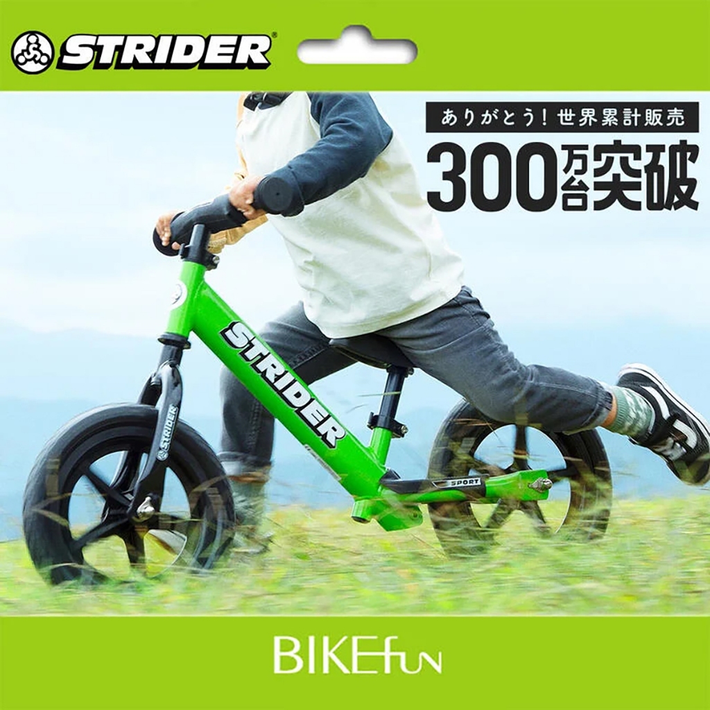 美國STRIDER SPORT鋼鐵版本滑步車 2.9kg保證真貨 代理商公司貨 &gt; BIKEfun拜訪單車 平衡車