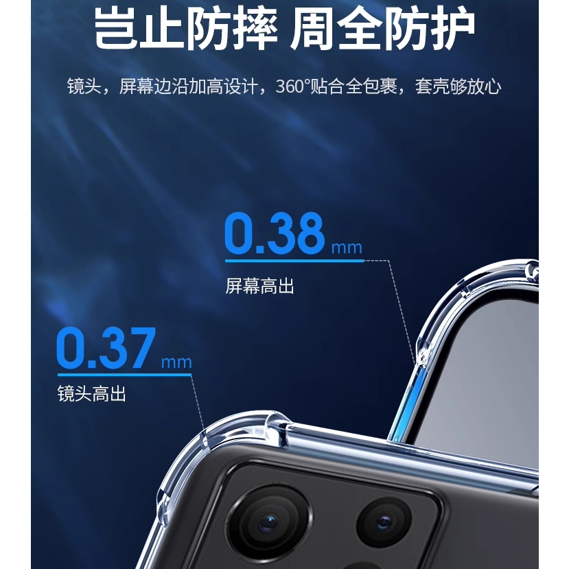 華碩Asus ZenFone11 Ultra 9 手機殼ZenFone10 簡約透明四角tpu防摔軟殼