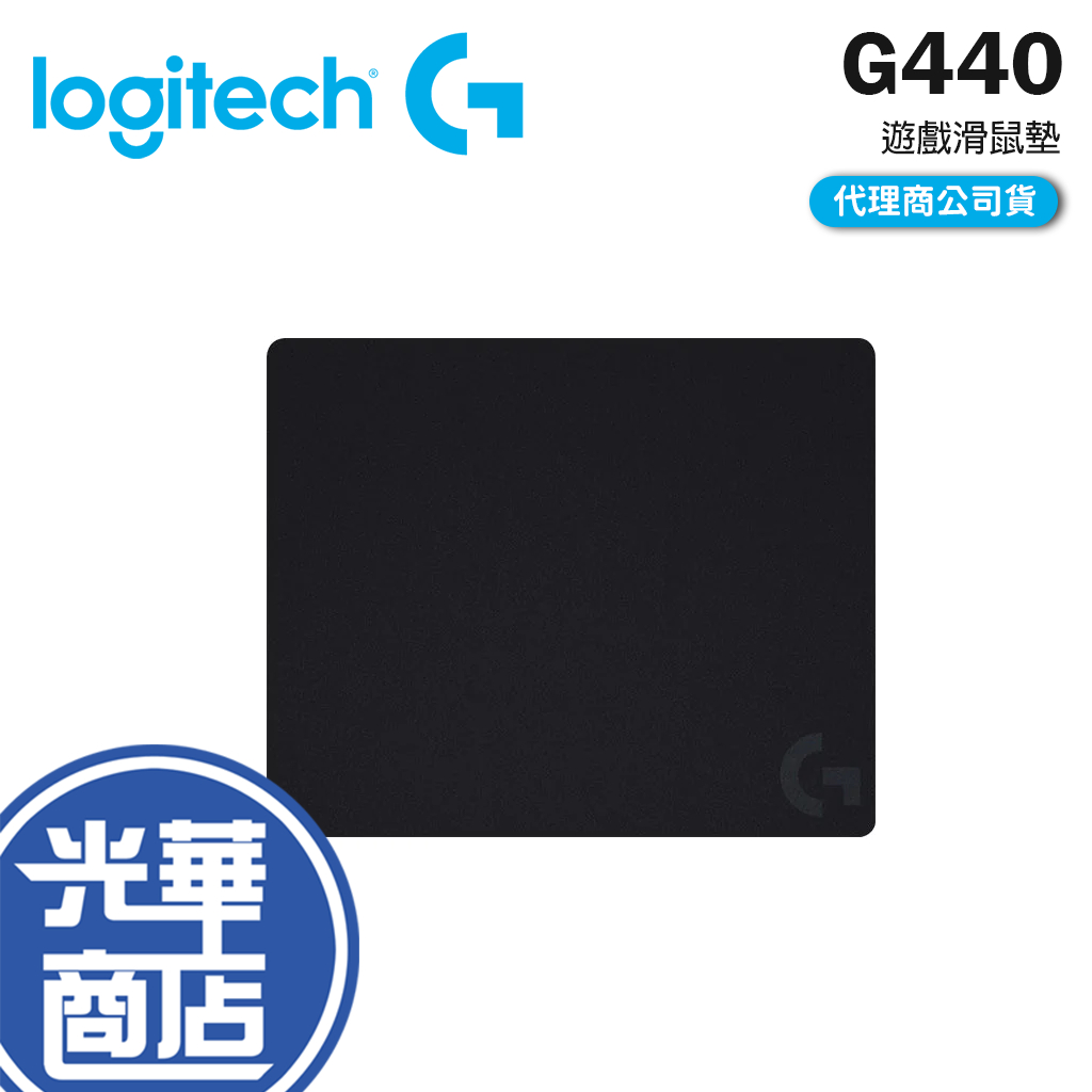 Logitech 羅技 G440 遊戲滑鼠墊 鼠墊 硬質 943-000795 光華商場 硬質遊戲滑鼠墊 公司貨