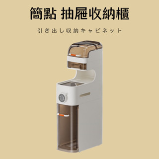 抽屜收納櫃 抽屜收納盒 日式抽屜收納箱 抽屜收納櫃 免安裝衛生間夾縫 收納櫃 廁所架子置物架 極窄落地抽屜儲物櫃