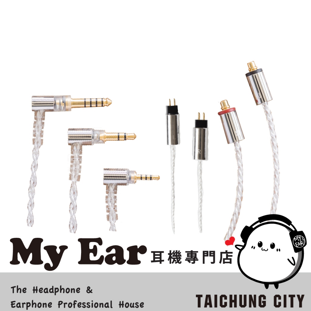Final C106 京線 L型 CM / MMCX 耳機 升級線 原廠線  | My Ear 耳機專門店