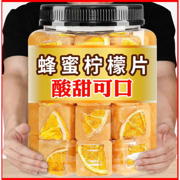蜂蜜檸檬片500g冰糖組合獨立包裝新鮮養顏沖泡水飲品水果泡茶吃酸甜辦公室水果乾