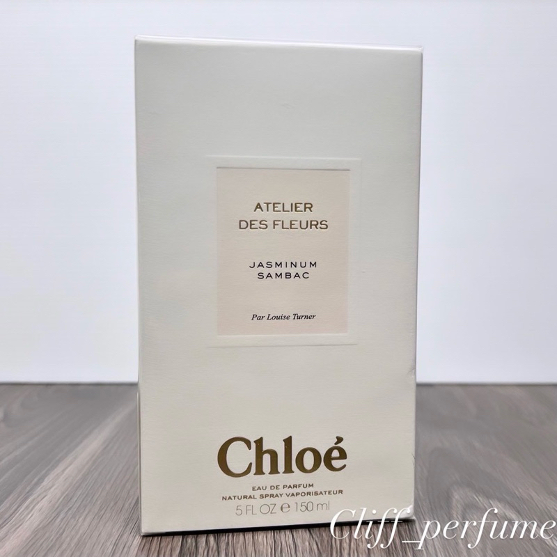 【克里夫香水店】Chloe 仙境花園系列 煙雨茉莉淡香精150ml