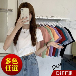 【DIFF】韓版休閒百搭短版上衣 短袖上衣 短袖t恤 女裝 顯瘦上衣 衣服 寬鬆上衣 素T 短板上衣【T222】