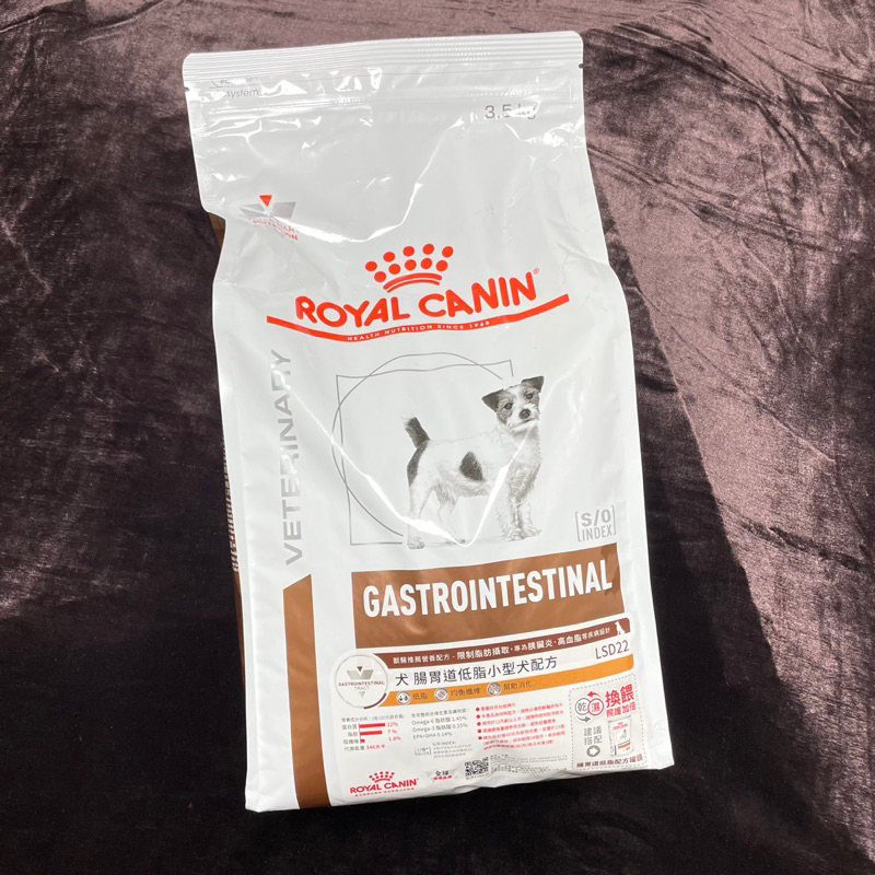 ROYAL CANIN 皇家處方LSD22 腸胃道低脂小型犬配方 3.5KG 全新 效期至2025/03 生活 2403