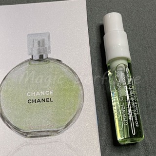香奈兒 邂逅清新（綠邂逅）Chanel Chance Eau Fraiche-2ml香水樣品試用裝 香氛噴霧 小香小樣