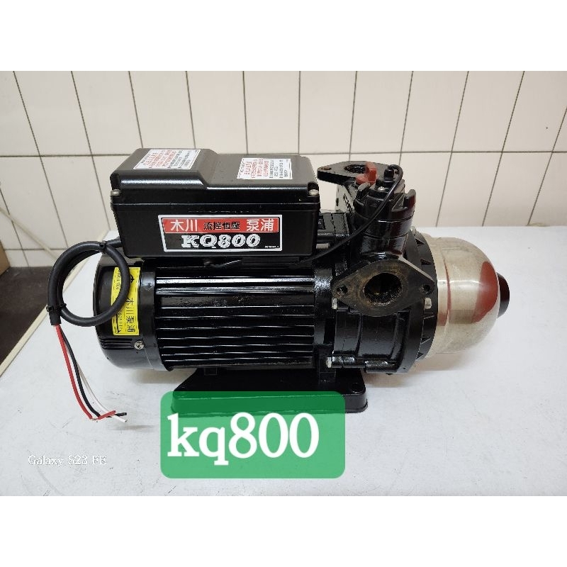 KQ800，（九成新）木川家用穩壓加壓馬達 ,1馬力 110/220v。
