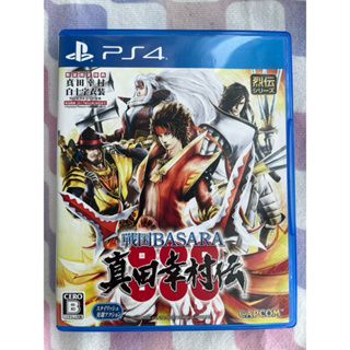 PS4 戰國BASARA 真田幸村傳 日文版 二手