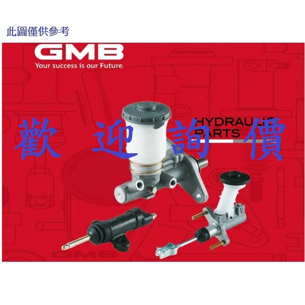 日本GMB 三菱SPACE GEAR 2.4 97~離合器總泵離合器總邦 離合器分泵離合器分邦  請先私訊詢問報價再下單
