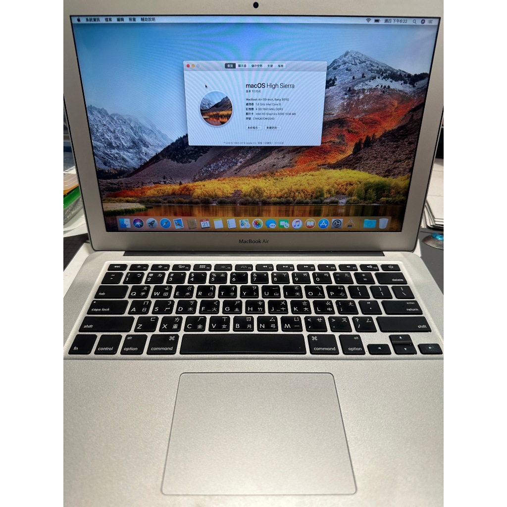 【No.379】蘋果筆電 MacBook Air 13吋 128g （A1466）2015年