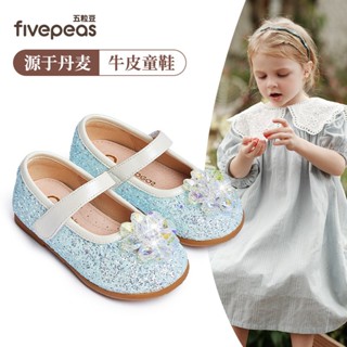 fivepeas 1212 圓頭 水晶公主鞋 小童中童軟底鞋 格利特女童鞋 豬皮乳膠鞋墊 親膚透氣舒適 蒲公英童舖