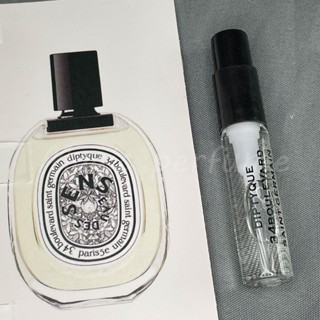 蒂普提克感官之水香水正品小樣試用裝Diptyque Eau des Sens Eau de Toilette-2ml