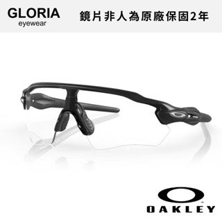 OAKLEY｜OO9208-74 RADAR EV PATH 亞洲版 PRIZM色控科技【葛洛麗雅眼鏡】