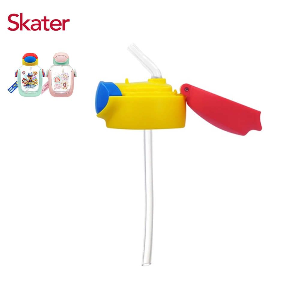 Skater 6DX 吸管水壺上蓋  (530ml)