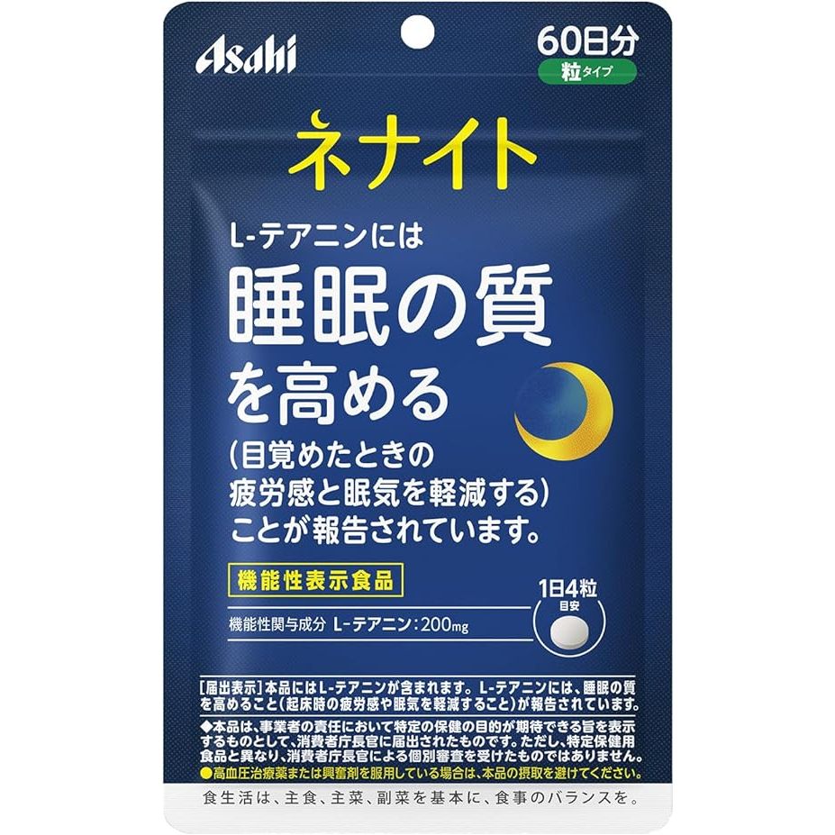 現貨🔰朝日 Asahi Dear Natura 茶氨酸錠 睡眠 30日$500/60日$680