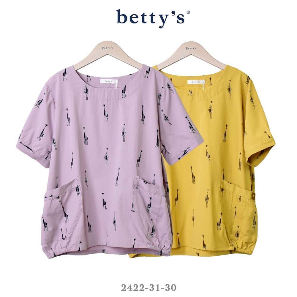 betty’s專櫃款-魅力(41)長頸鹿印花抽皺短袖上衣(共二色)