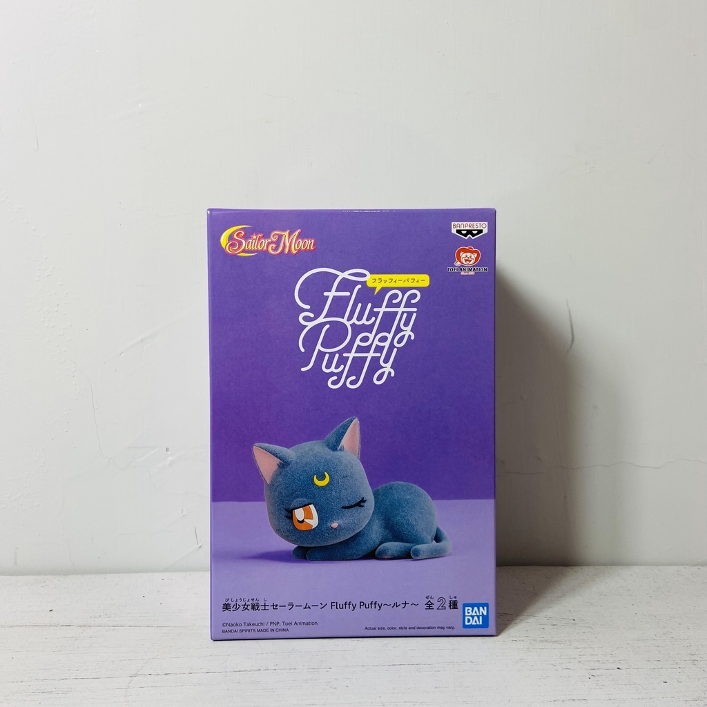 【Top1玩具店】現貨 Fluffy Puffy 露娜 阿提密斯 黛安娜 劇場版 美少女戰士 B款 公仔