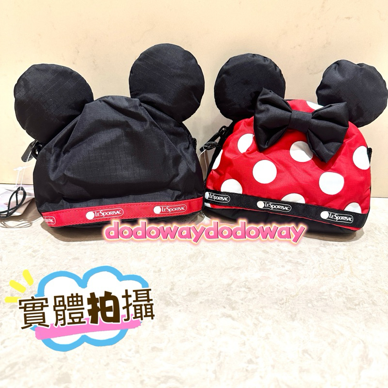 現貨 正品 LeSportsac x Disney聯名款 100週年米奇米妮造型包 生日禮物 包 斜背包 單肩包