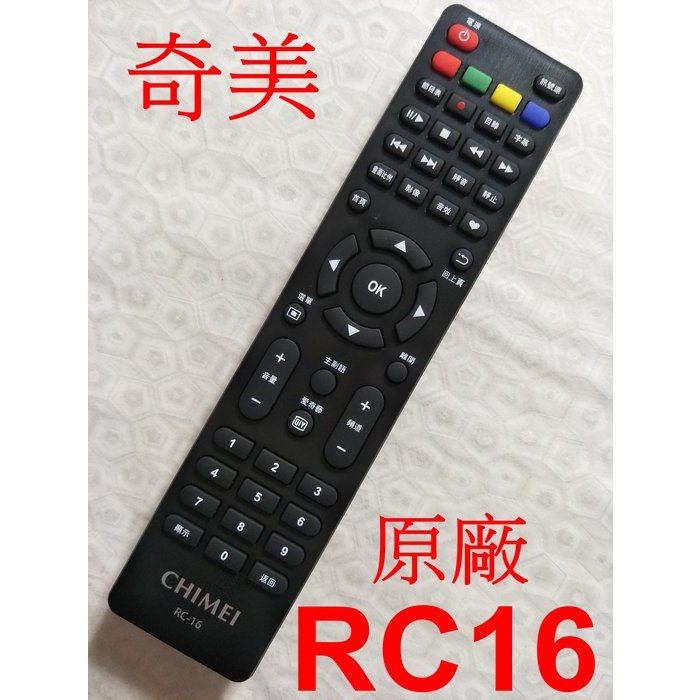 CHIMEI 奇美原廠遙控器 RC16專用TL-24A600 ,TL-32A600, TL-40A600 ,TL-43A