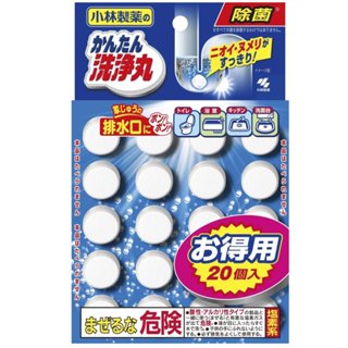小林製藥 排水孔洗淨丸 【樂購RAGO】 水管清潔 日本製