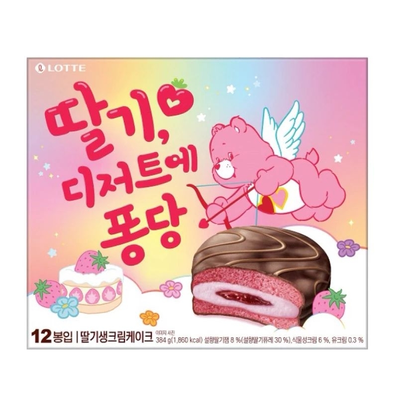 🔺️現貨🔺️限定款 韓國進口零食樂天LOTTE 草莓鮮奶油巧克力派 餅乾 零食 384g 一盒12入