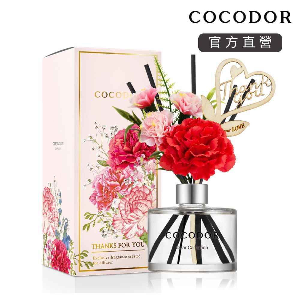 【cocodor】康乃馨系列限定擴香瓶 200ml 韓國官方直營