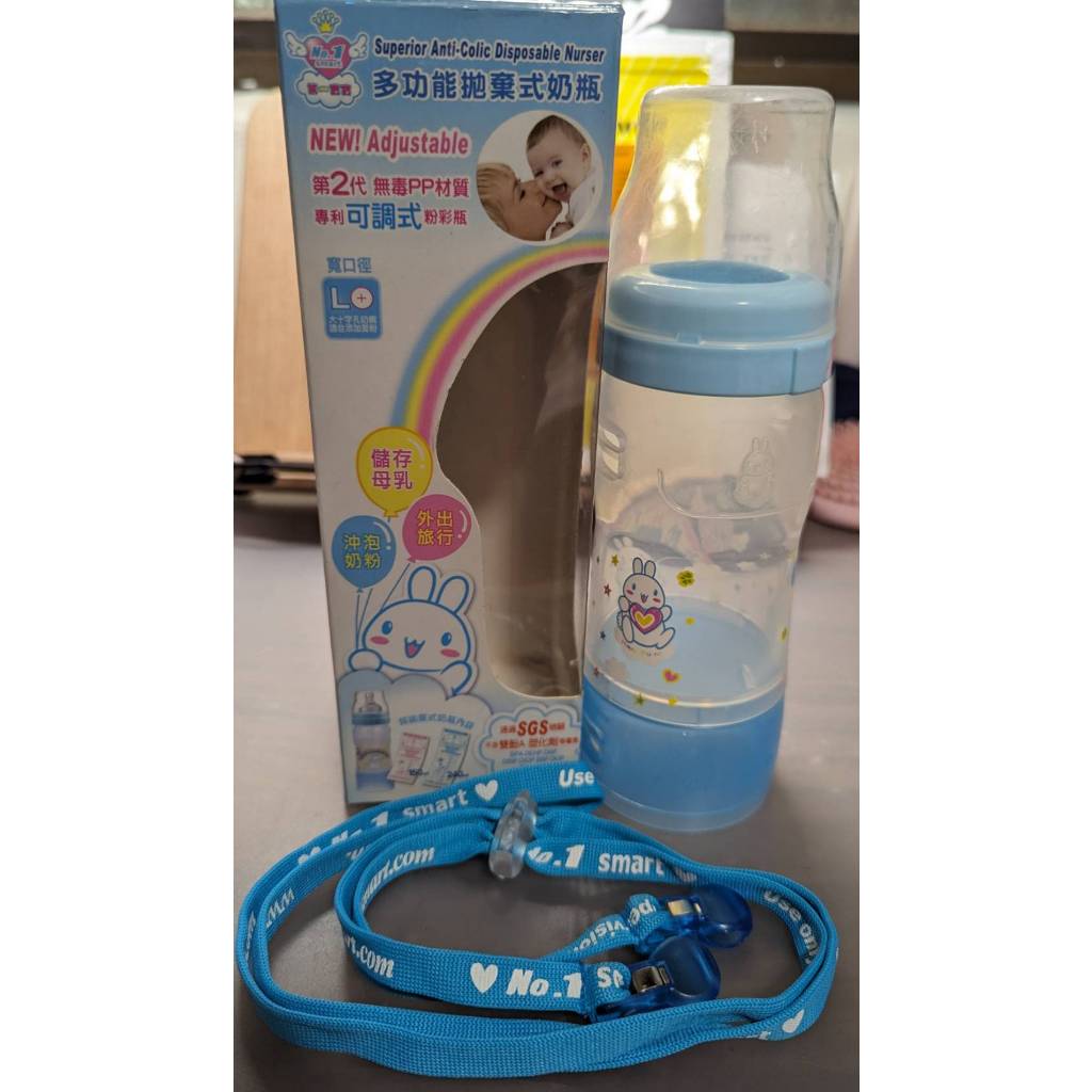 "二手商品"第一寶寶(寬口)拋棄式奶瓶  六甲村標準口徑拋棄式奶瓶