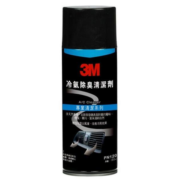 3M 12080 冷氣除臭清洗劑 PN12080 冷氣除臭清潔劑 3M12080最新包裝 最新配方 正廠