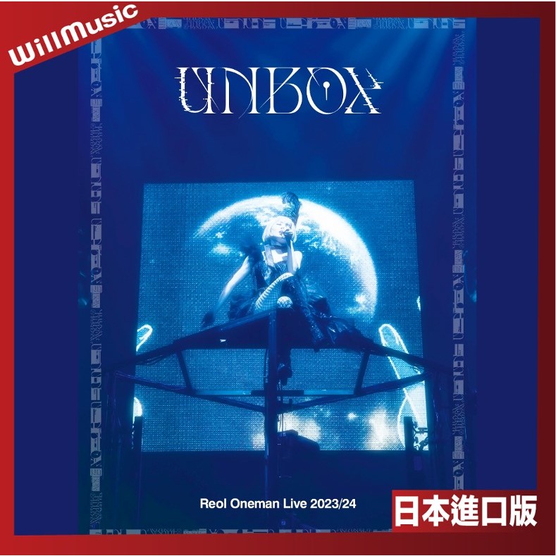 微音樂💃 預購 日版 Reol Oneman Live 2023/24 "UNBOX" black 日本進口版