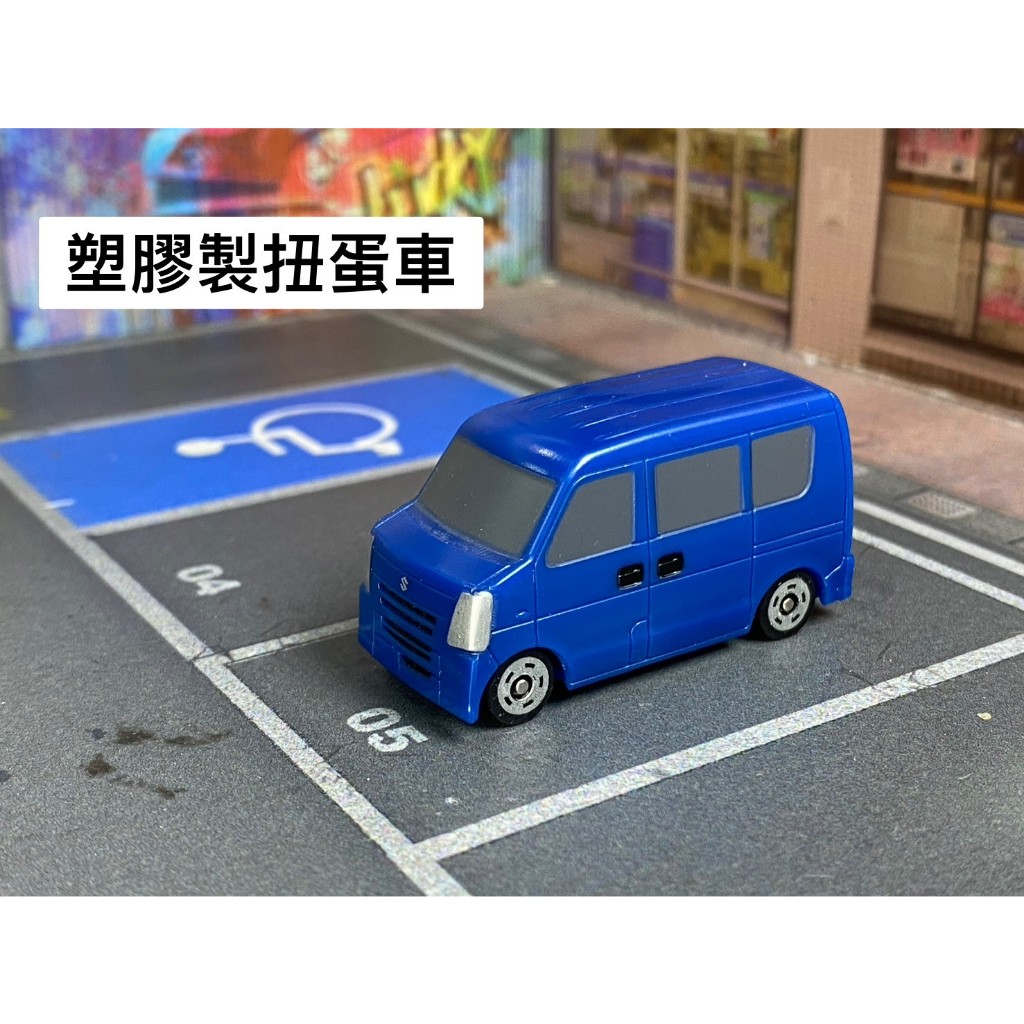 TOMICA-A16-無盒戰損-塑膠製扭蛋車-藍-SUZUKI EVERY箱型貨車