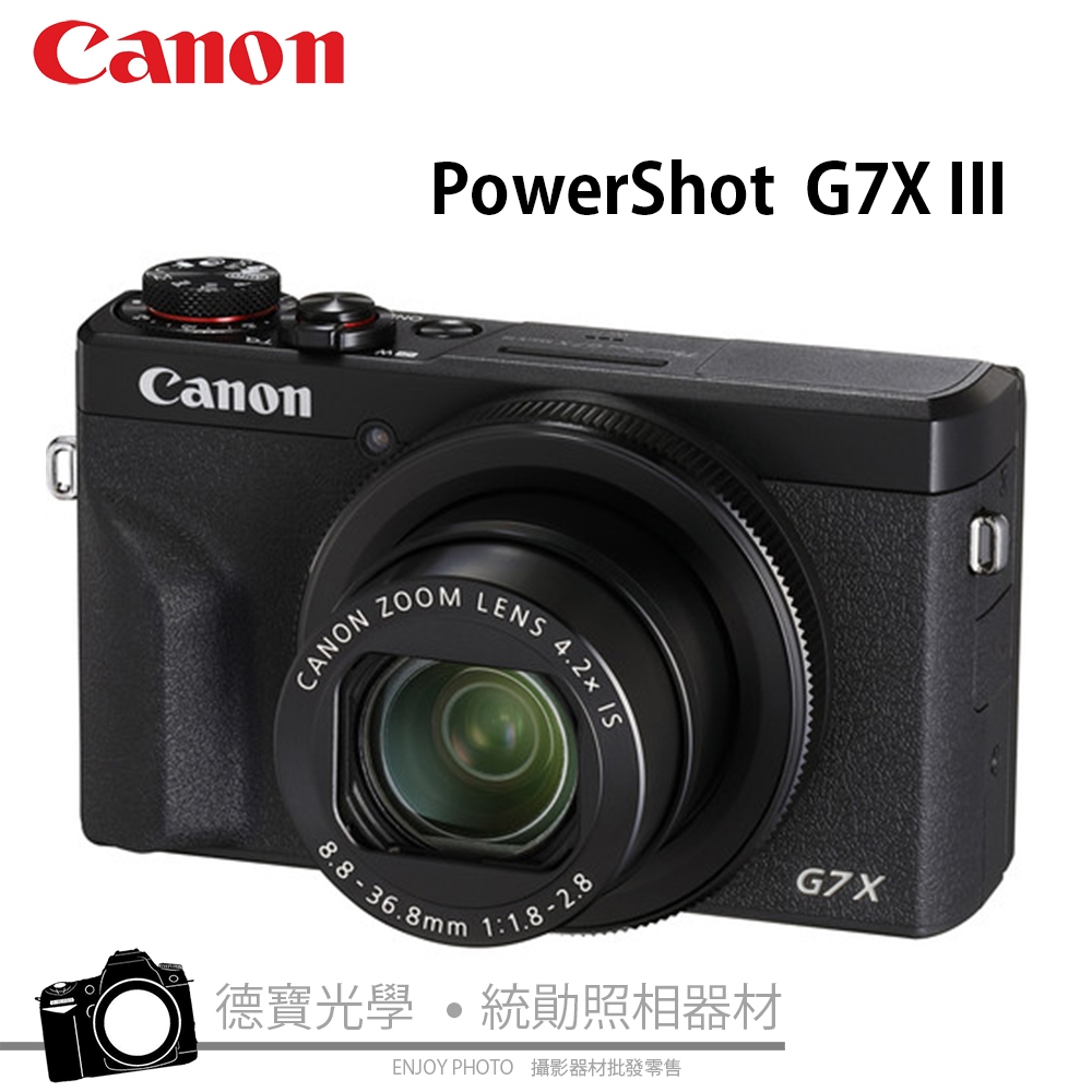 CANON  PowerShot G7X Mark III G7XIII 台灣佳能公司貨 贈128G記憶卡