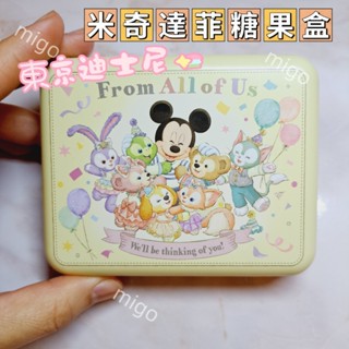 🏰日本東京迪士尼代購 現貨在台 米奇達菲家族 鐵盒 糖果鐵盒 收藏鐵盒 迪士尼 米奇米妮 只有盒子 無糖果