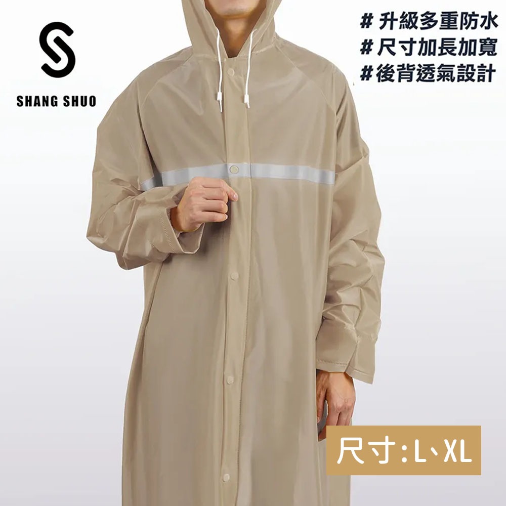 一件式 PVC防護雨衣 L/XL 棕【佳瑪】一件式雨衣 質感雨衣