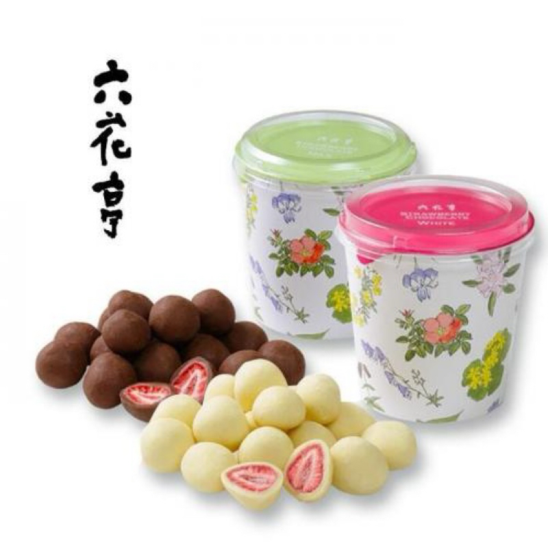 日本北海道 六花亭 草莓巧克力球