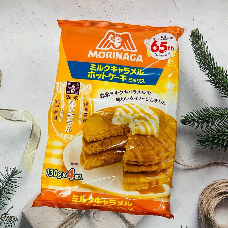 [出清良品］日本  MORINAGA   森永  焦糖鬆餅粉130gx4袋入  森永牛奶糖鬆餅粉(效期到2024.3，請