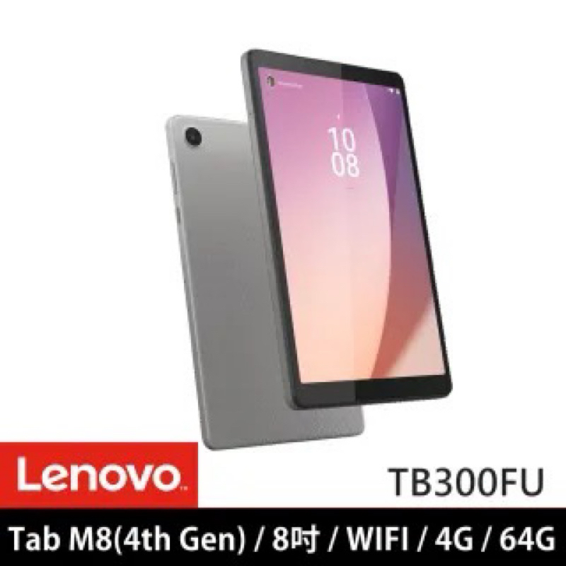 Lenovo 聯想 Tab M8平板電腦