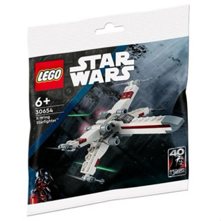 【臺中翔智積木】LEGO 樂高 星際大戰 30654 X 戰機 Polybag
